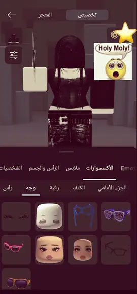 مع الترند 🤙🏻.#fyp #🎀🎀🎀🎀🎀🎀🎀🎀🎀🎀🎀🎀  #ماب_قنبله  #مالي_خلق_احط_هاشتاقات  #roblox 