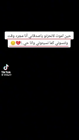 #المصمم #المجروح#