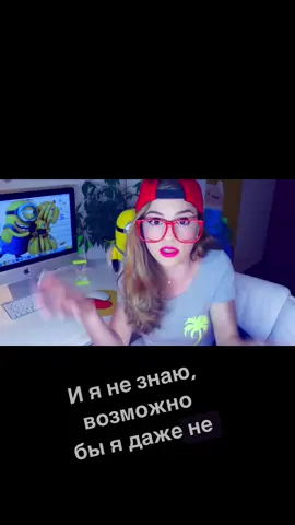 #ивангай #марьянаро 