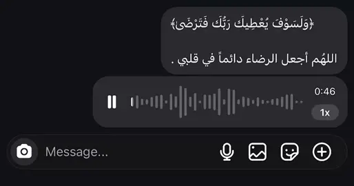 #قران #اجر_لي_ولكم 