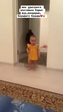 #бауырларкыздарым❤️