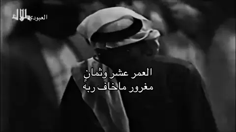 #اكسبلورexplore #foryou #fyp #greenscreen #اغاني 