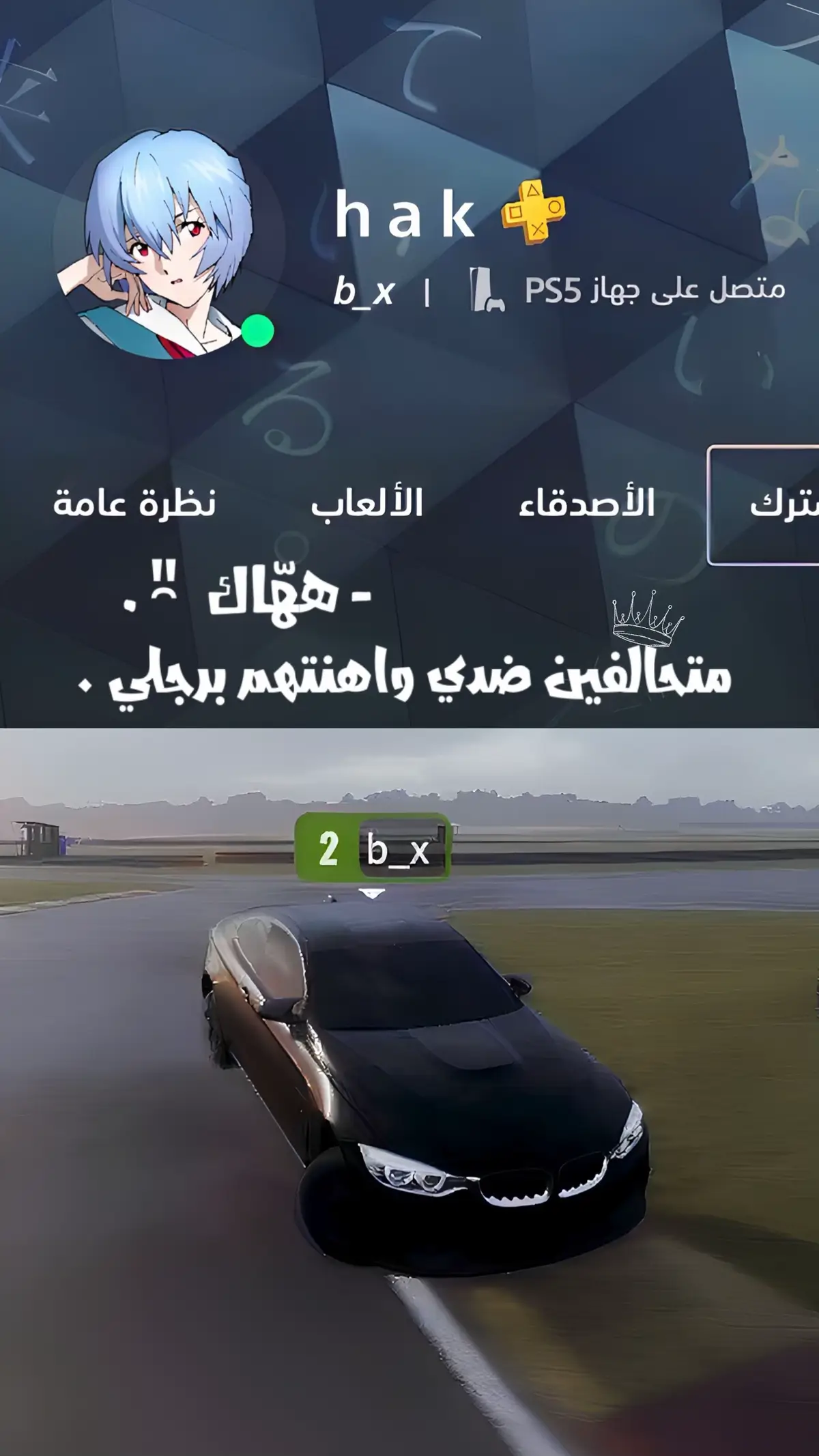 #معنى_الفخامه🚷 #كنوق_قراند🎖 #playstation #ملوك_قراند🎖️ #ملوك_كار_اكس🎖 