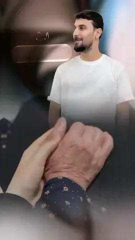 الندى ينام بكترها🥹#محمد الحلفي#الخنساء #اكسبلورexplore 