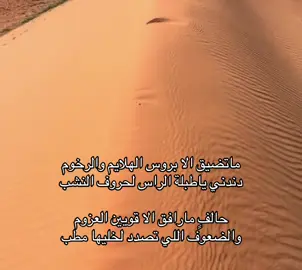 ريبوست 😽؟#foryou #شعر #4u #السعوديه #خواطر 