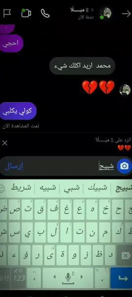 خـــــــآيـــــــّنـــــــٌهِ 🥹💔 .  .  .  .  .  .  .  .  .  .  .  .  #حزينہ♬🥺💔 