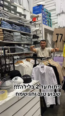 #הדתימותגים #foryou 