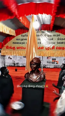இறைக்கு இன்று சிலை ✨🙏 #jaffna #jaffna #gltharshan #fyp #tamil 