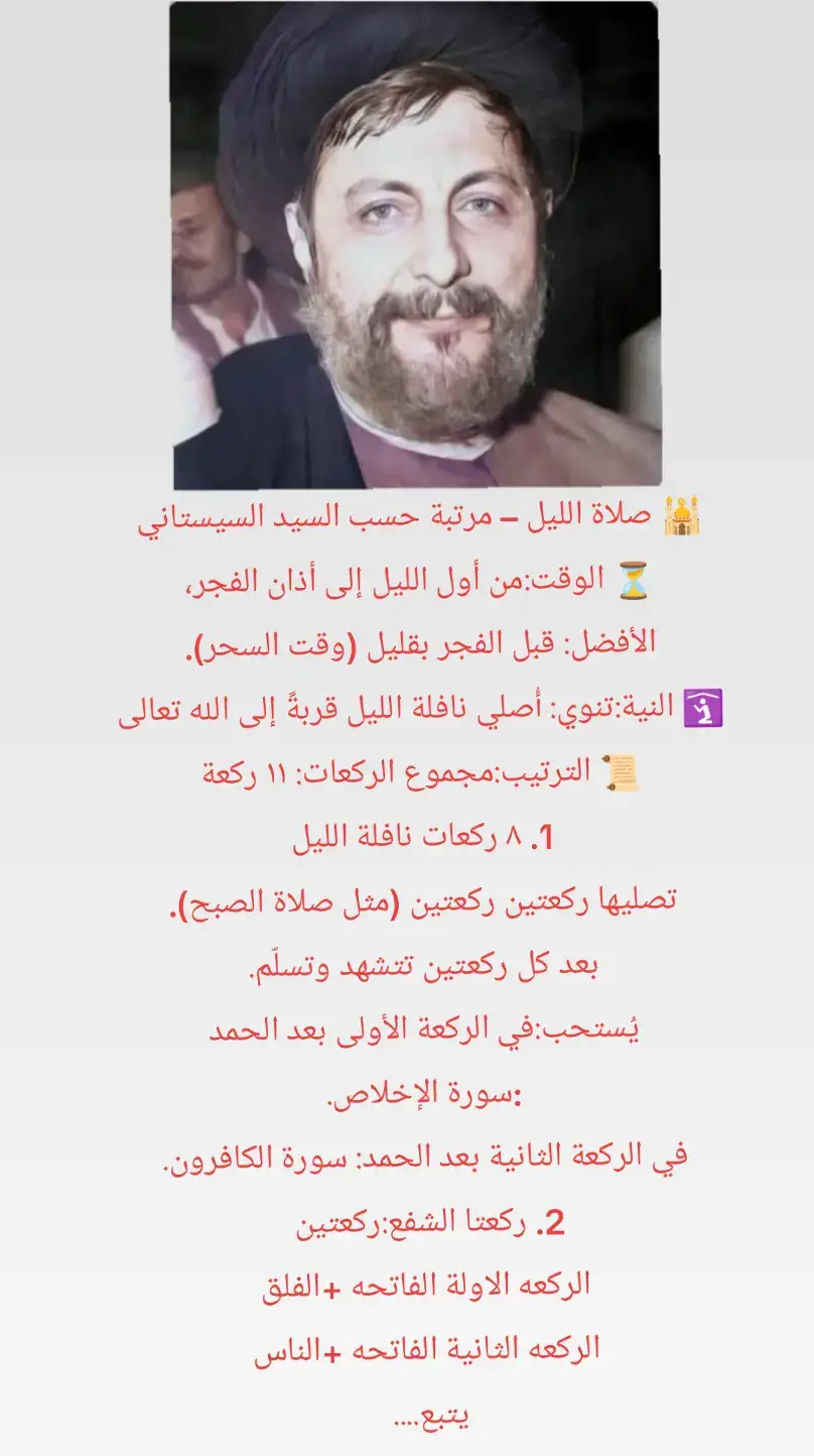 #يالله #اللهم_صل_على_محمد_وآل_محمد #اللهم_عجل_لوليك_الفرج #ياصاحب_الزمان_ادركنا #الغوث_ياصاحب_الزمان 