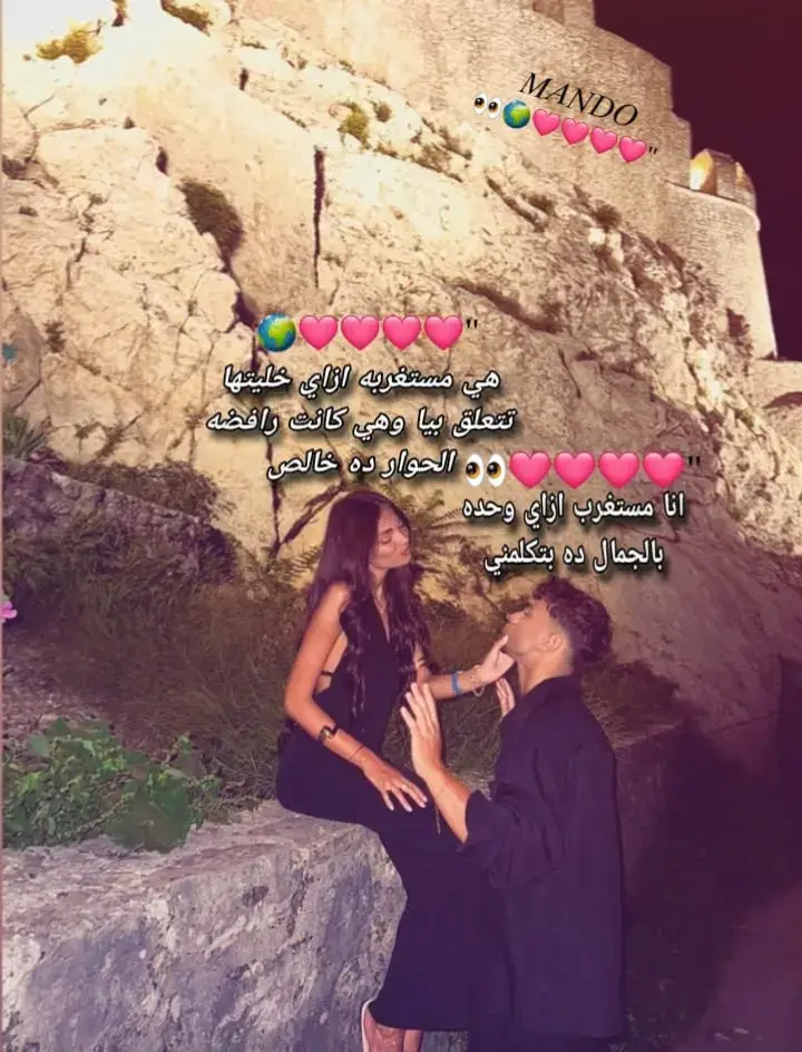 منشن😂❤#fyp #viral #foryou #tiktok #foryoupage 