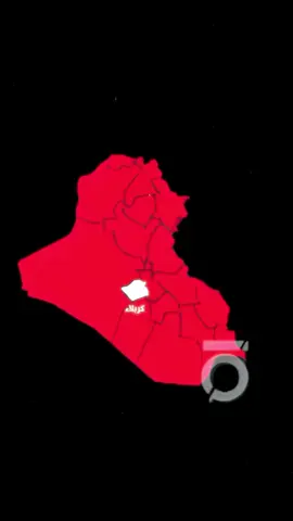 كربلاء الحبيبه #تصميم_فيديوهات #سلفادور #كربلاء #احبكم_يا_احلى_متابعين #العراق🇮🇶