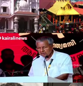 പറയാനുള്ളത് പറഞു തന്നെ പോകണം 🔥#കണ്ണൂർസഖാക്കൾ 