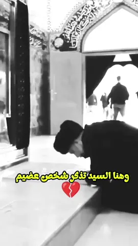 #محمد_الصدر #سيد_مقتدى #مقاطعون #سرايا_السلام_لَوٌآء_315_314_313_ 