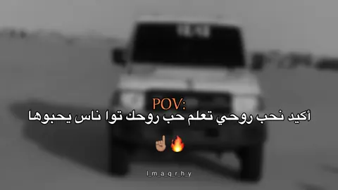 ☝🏽🔥#عبارات #عباراتكم_الفخمه📿📌 #fyp #اقتباسات #اقتباسات_عبارات_خواطر 