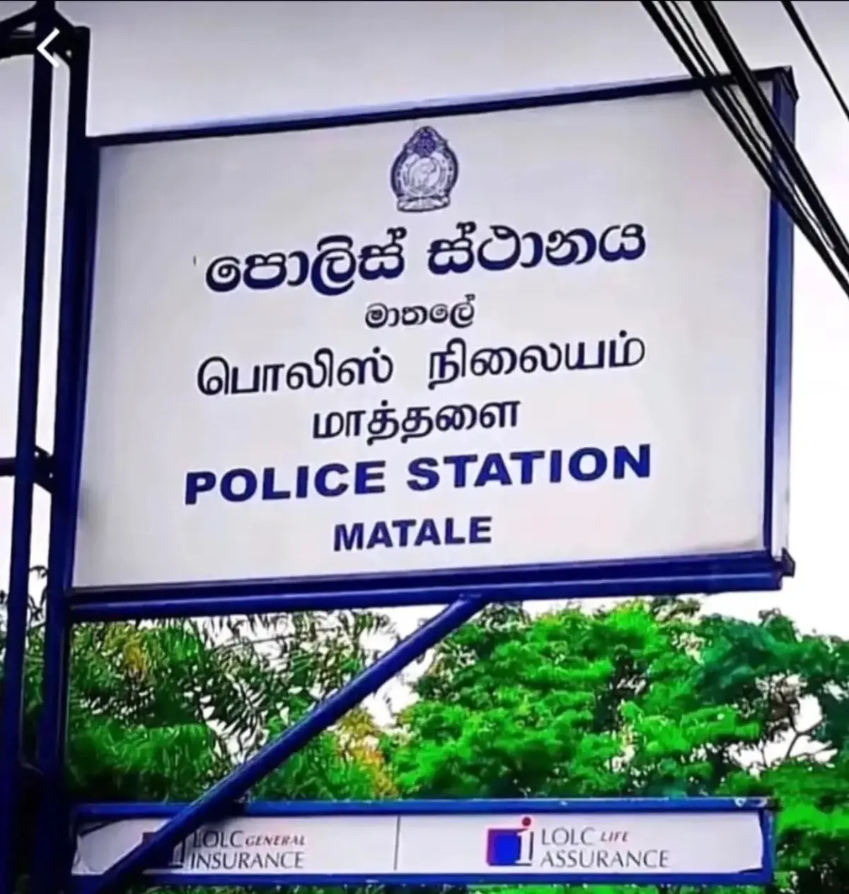 #tuktuk #foryoupage #fyp #famous #trending #rasthiyadupadanama #44 