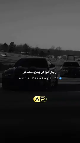 #كلام_من_القلب #مصمم_فيديوهات🎬🎵 #ستوريات_متنوعه #adda_piratage #videoviral 
