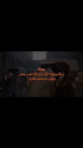 معقول منعود 💔#اقتباسات📝 #بكاء #هواجيس #خذلان #خواطر 