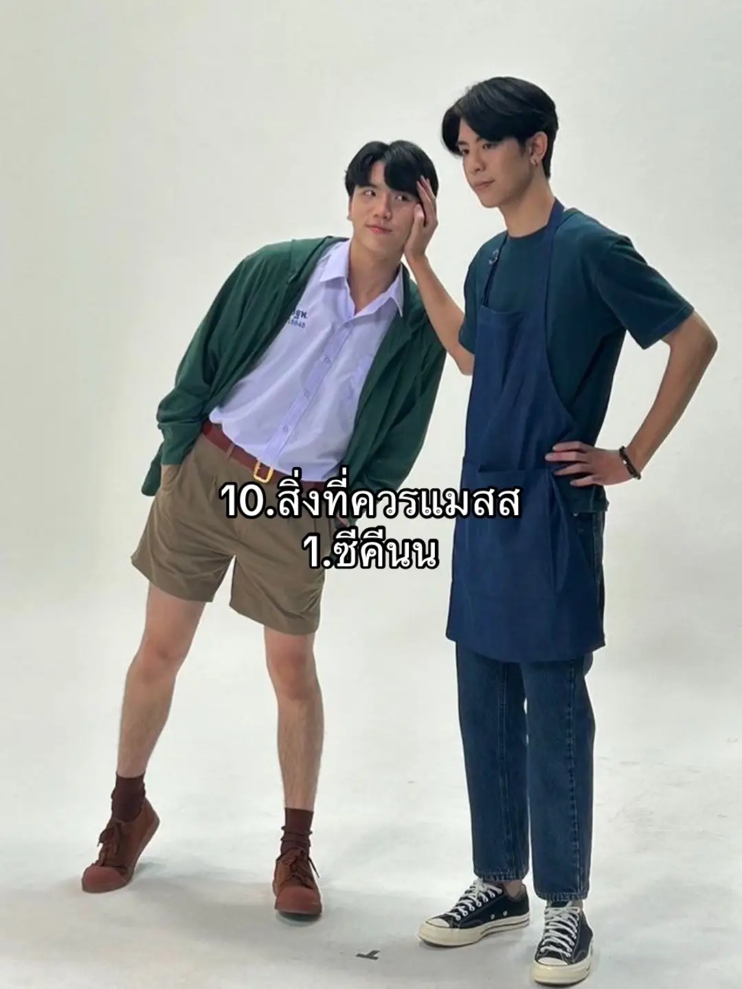 💓💓💓#seakeen #ซีเดชชาติ #คีนสุวิจักขณ์ 