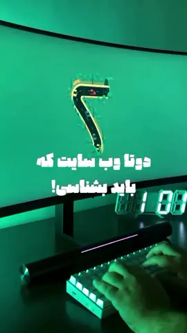 وب سایت #