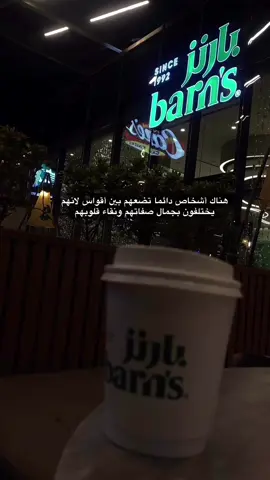 ‏يخون الإنسان نفسه حين يختارأشخاص وأشياء لا تليق به💙#تصويري #اكسبلور #fypシ #مجرد_ذوق 