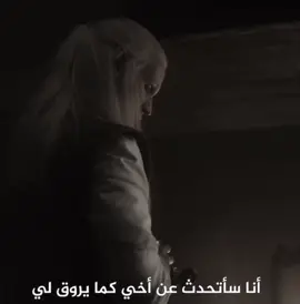 حذفته ورجعت نزلته 🙃 || #daemontargaryen #houseofthedragon #therougeprince #ديمون_تارغاريان 