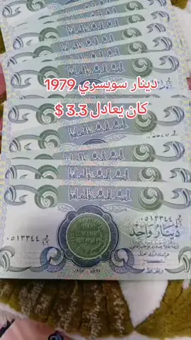 #الشعب_الصيني_ماله_حل #ايام_الزمن_الجميل #ايام_زمان #جيل_الثمانينات #اكسبلور 