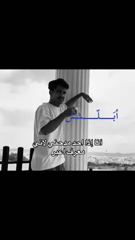 @مشعل القحطاني #fyp #paratiiiiiiiiiiiiiiiiiiiiiiiiiiiiiii #🤣🤣🤣 #لايك_متابعه_اكسبلور #دعمكم_لايك_ومتابعه_واكسبلور_حته_استمر 