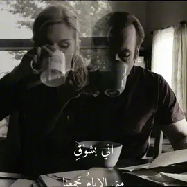متى الايام تجمعنا؟ #kimwexler #saulgoodman #bcs #عبدالله_الرويشد 