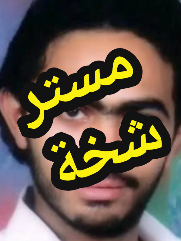 كتار اوي دول 😀😀#efootball #pes_mobile #konami #اوسو #foryou 