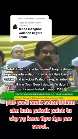 Replying to @zaidinorli617 #tunggangggg woiiiii selagi boleh org sebelah tepukkkkkkkkk aumssssddd ni lah dia pas ...parti ajaran sesat !bukan aku kata midin kata coii!bangsa Hindu tunggang ayat suci alquran coiiii!