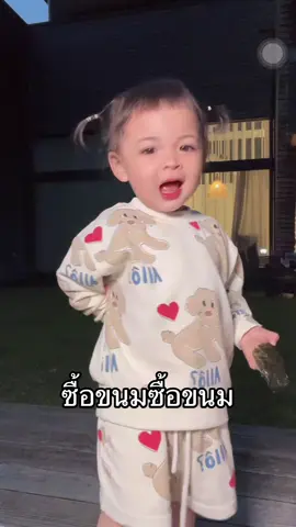 #SolandMone #MommyMayandTwins #เมพรีมายา #แซกพรีมายา #primaya 