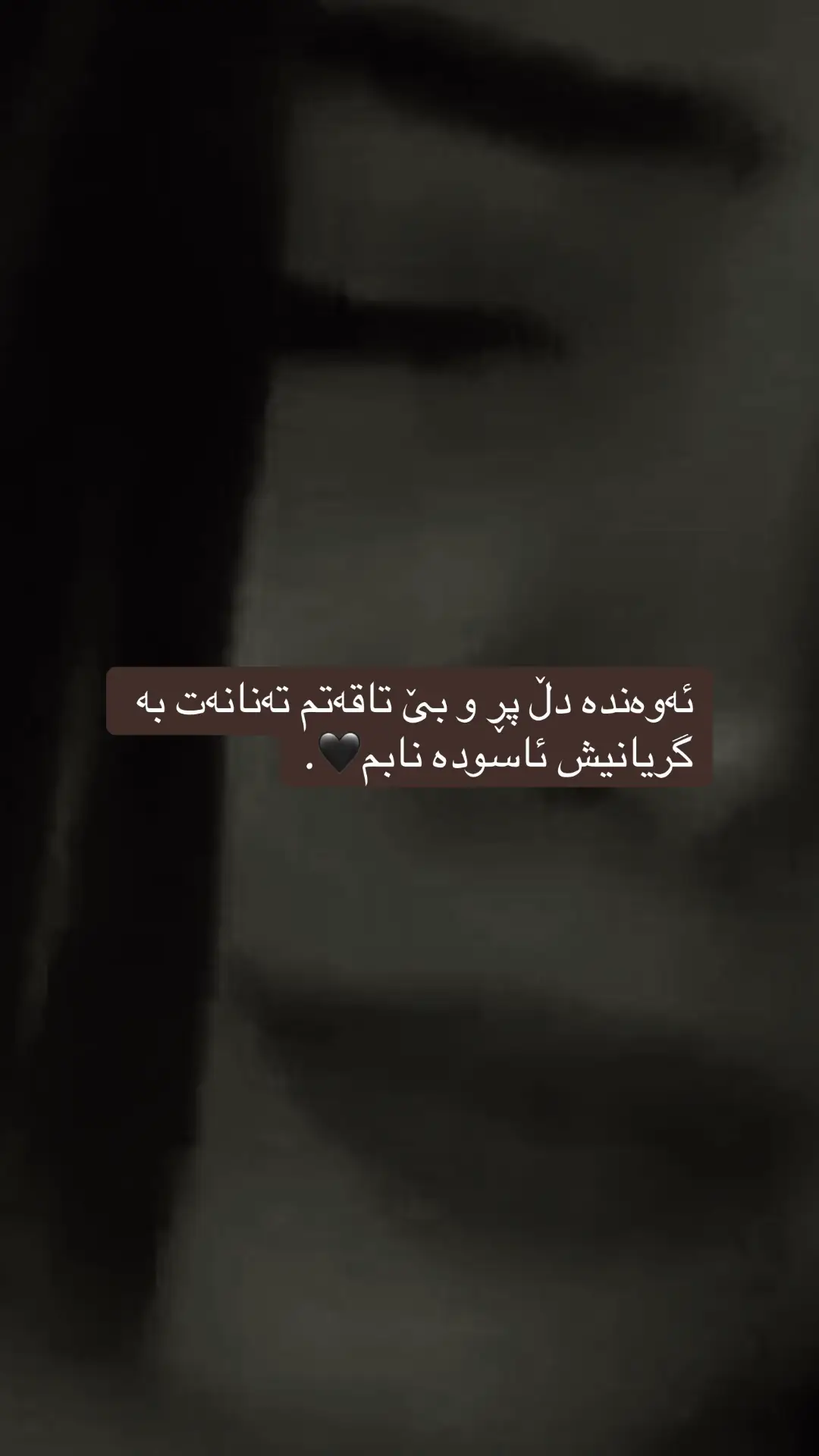 #💔🥀  #hawler_slemani_dhok_karkuk_hallabja 