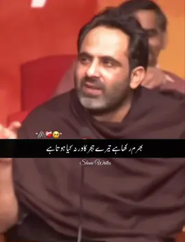 Bharam Rakha Hai 🥺❤️‍🩹... #poetry #foryou #fyp #goviral #newrend 