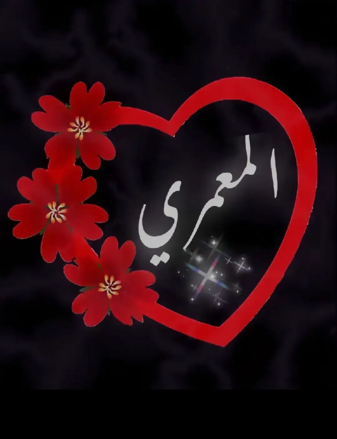 #كلمات_من_القلب #خواطر_لها_معنى #كلمات_قوية_شامخه #creatorsearchinsights #خواطر 