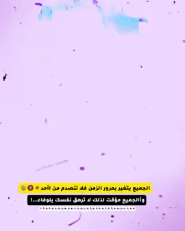 لايك جبايب تفاعلكم طافي . .#مشاهير_تيك_توك #تصميمي❤️ #طششوني🌂🌂 