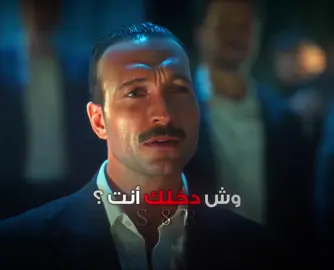 رايكم فالحلقة الي نزلت؟ - #EşrefRüya #Eşref #edit #explore #fyp