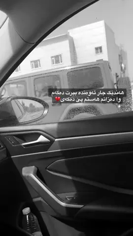 یادت بەخێر💔 #masrour4949 #new_rizgary_high_school #fyppppppppppppppppppppppp #fy 