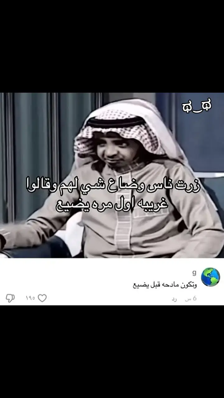 #صاااااح #كيف #fypシ #