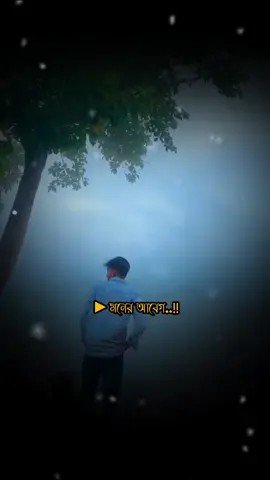 #zaki #voice #foryou #maner_abeg55_official3 #তিনবার_কপি_লিংকে_ক্লিক_করেন 