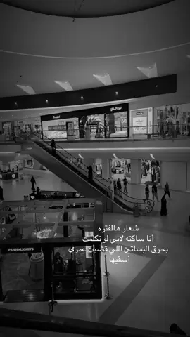 #خواطر_سوما 