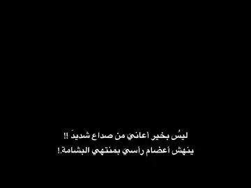 👤💔#باسم_الكربلائي #قصائد_حسينية #fypシ 