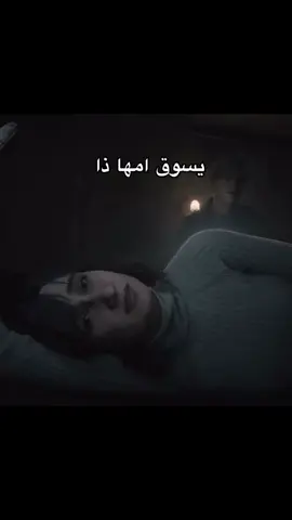 حتى هي انصرعت من كبر الجحده ههههههههههه #silenthill #silenthill2 #silenthill3 #foryou #fyp 