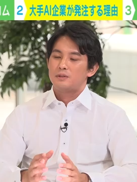 【超人気銘柄に成長】巨大テック企業が続々発注「ブロードコム」とは？「AI半導体が大量供給されたら…」一般ユーザーにも恩恵？｜アベヒル_014