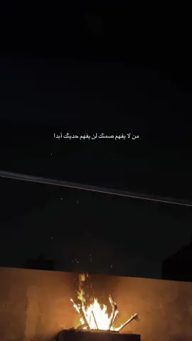 #fyp #مراد_علمدار #وادي_الذئاب #خليل_ابراهيم 