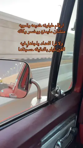 #بهبهاني_٤٥٤ #جمس #454 #حايلندا #اكسبلور 