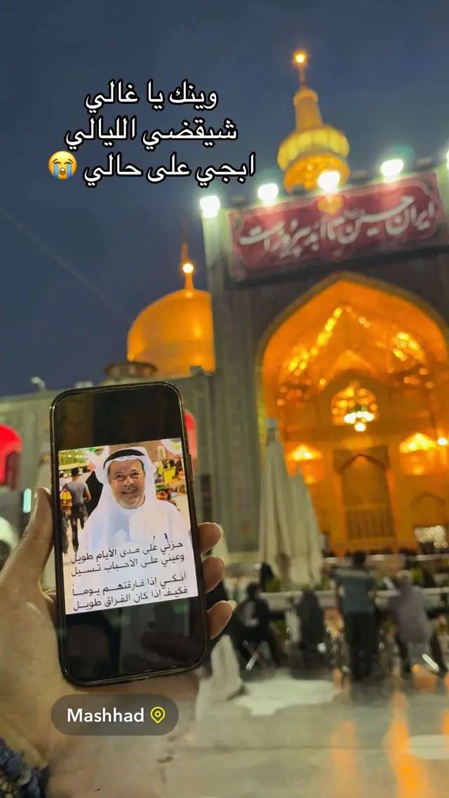 وينك يا غالي شيقضي الليالي ابجي على حالي 😭