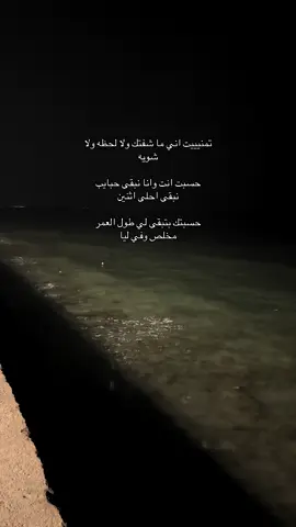 😓#fyppppppppppppppppppppppp #راشد_الماجد🤍 