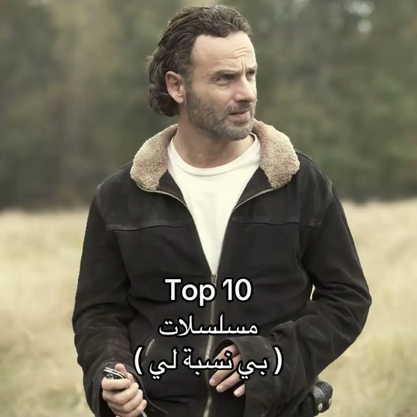 #بريكنق_باد #تود #ريك_غرايمز #داريل_ديكسون #Prisoners 