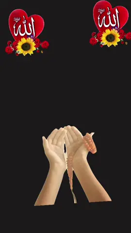 #CapCut دعاء يوم الأحد #tiktokviral #صباحكم_سعادهـ🌸🍃 #اللهم_امين_يارب_العالمين 