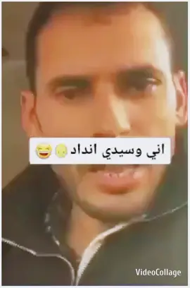 كي يڨولولك أصحابك هك مزالت صغير و الوڨت ڨدامك :